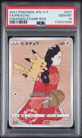 Pokemon- Pikachu Stamp Box 227/S-P - PSA 10 (JPN)
