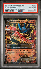 Pokémon - PSA 10 - JPN M Lucario Ex - 053/096 -Rising Fist