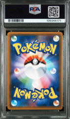 Pokemon- Armored Mewtwo Promo PSA 9 - 365/SM-P - (JPN)