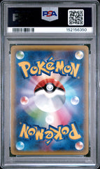 Pokémon - PSA 10 Gengar Ex 010/049 JPN Build Power Style