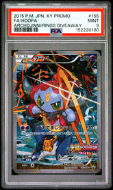 Pokémon - PSA 9 Hoopa 155/XY-P JPN Promo