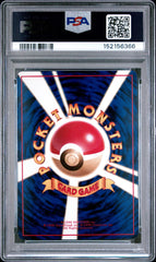 Pokémon - PSA 10 Rhydon 112 Vending Series 3 JPN