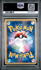 Pokémon - PSA 9 Jasmine’s Stellix Holo 032/141 1ST Edition JPN