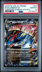 Pokémon - PSA 10 M Salamence Ex 257/XY-P JPN