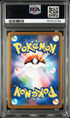 Pokémon - PSA 10 Fukuoka’s Pikachu Special Box Pokemon Center Promo 289/SV-P
