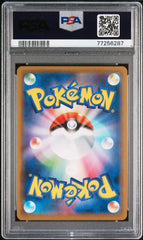 Pokémon - Gengar Vmax 002/019 PSA 10 JPN