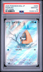 Pokémon - PSA 10 Snorunt 200/193 (JPN)