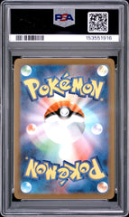 Pokémon - PSA 10 Snorunt 200/193 (JPN)