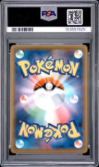 Pokémon - PSA 10 Pikachu 001/028 25TH Anniversary Collection (JPN)
