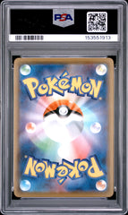 Pokémon - PSA 10 Pikachu 001/028 25TH Anniversary Collection (JPN)