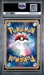 Pokémon - PSA 8 Leafeon LV.X Holo DP4 Dawn Dash (JPN)
