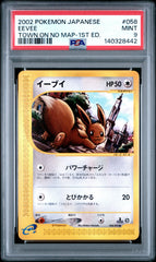 Pokémon - PSA 9 Eevee 058/092 Town On No Map 1ST Edition (JPN)