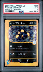Pokémon - PSA 5 Karen’s Umbreon 091/141 1ST Edition