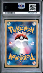 Pokémon - PSA 5 Karen’s Umbreon 091/141 1ST Edition