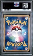 Pokémon - PSA 3 Flareon Ex 004/015 Research Towers Fire 1ST Edition (JPN)