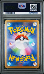 Pokémon - PSA 9 Zekrom Ex 174/086 (JPN)