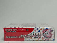 Pokémon Card 151 Booster Box SV2a – Japanese Edition (Sealed)