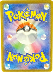 Acerola’s Mischief - Mega Symphonia - 084/063 - Mega Cash Sydney