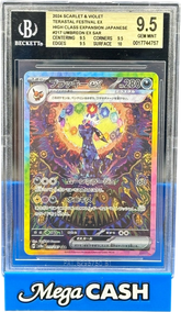 BGS 9.5 Umbreon EX - Terastal Festival - 217/187 - Mega Cash Sydney