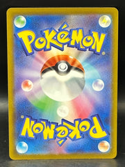 Canary - Mega Dream - 219/193 - Mega Cash Sydney