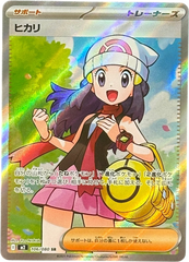 Dawn - Inferno X - 106/080 - Mega Cash Sydney