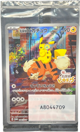 Detective Pikachu 098/SV - P Sealed - Mega Cash Sydney