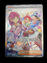 LACEY 131/102 SAR JPN STELLAR MIRACLE - Mega Cash Sydney