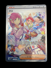 LACEY 131/102 SAR JPN STELLAR MIRACLE - Mega Cash Sydney