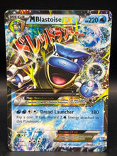 M Blastoise Ex 18/83 Generations - Mega Cash Sydney