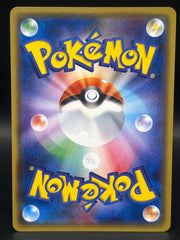 M Sharpedo EX Pokemon card Japanese 071/171 The Best of XY - Mega Cash Sydney