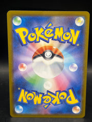 Mega Hawlucha SAR 239/193 Mega Dream - Mega Cash Sydney