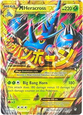 Mega Heracross EX - Furious Fists - 112/111 - Mega Cash Sydney