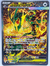 Mega Rayquaza Ex 110/076 Storm Emeralda JAPANESE - Mega Cash Sydney