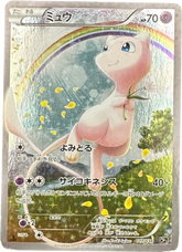 Mew - Mythicaland Legendary Dream Shine - Mega Cash Sydney