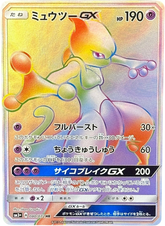 Mewtwo GX - Japanese Shining Legends - 080/072 - Mega Cash Sydney