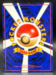 Mewtwo - Japanese Vending Series 1 - 150 - Mega Cash Sydney