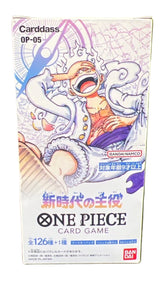 One Piece - OP-05 -JPN - Awakening of the New Era - Booster Bundle - Sealed - Mega Cash Sydney