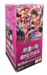One Piece - OP - 11 - JPN - Fist of Divine Speed - Booster Bundle - Sealed - Mega Cash Sydney