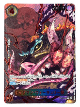 One Piece - St Topman Warcury Red Parallel OP13-089 (JPN) - Mega Cash Sydney