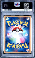 Pokémon - Aggron PSA 10 - DPBP357 Japanese Holo Unlimited Secret of the Lakes 2007 - Mega Cash Sydney