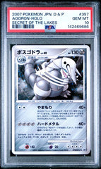 Pokémon - Aggron PSA 10 - DPBP357 Japanese Holo Unlimited Secret of the Lakes 2007 - Mega Cash Sydney