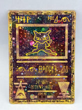 Pokémon - Ancient Mew Movie Promo - Mega Cash Sydney