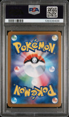 Pokemon- Articuno Master Ball 144/165 PSA 10 (JPN) - Mega Cash Sydney