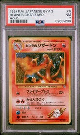 Pokémon - Blaine’s Charizard PSA 7 JPN - Mega Cash Sydney