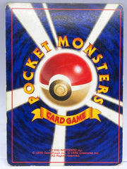 Pokémon - Blastoise Holo Base Set Japanese - Mega Cash Sydney