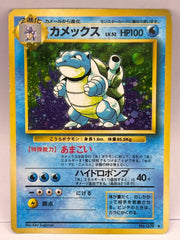 Pokémon - Blastoise Holo Japanese Base Set - Mega Cash Sydney