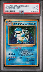 Pokémon - Blastoise PSA 6 - Basic Japanese Base Set 009 Holo - Mega Cash Sydney