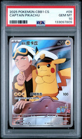 Pokémon - Captain Pikachu 0709/09 PSA 10 CHN - Mega Cash Sydney