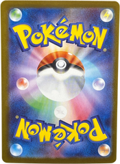 Pokemon Card Team Rocket's Giovanni 129/098 SAR Japanese - Mega Cash Sydney