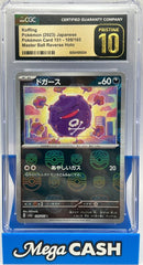 Pokémon - CGC Pristine 10 Koffing 109/165 Masterball (JPN) - Mega Cash Sydney